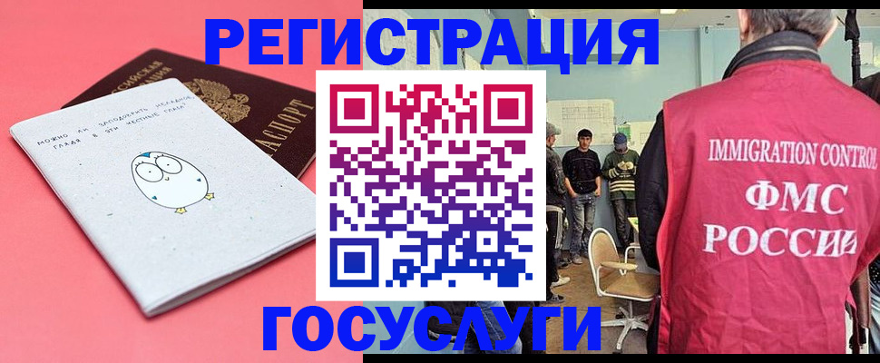 найти адрес прописки в Балахне