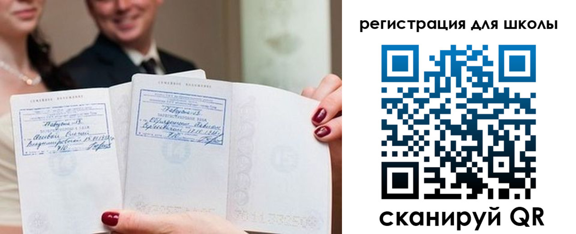 временная регистрация 2025 в Балахне