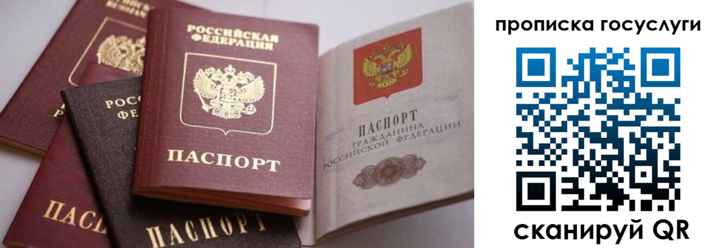 прописка иностранных граждан в Балахне