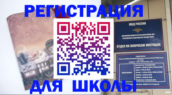 пропишу в квартире в Балахне
